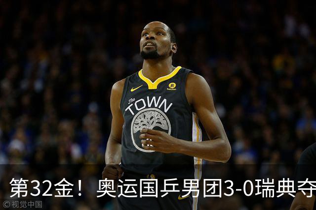 第32金！奥运国乒男团3-0瑞典夺冠 马龙收第6金
